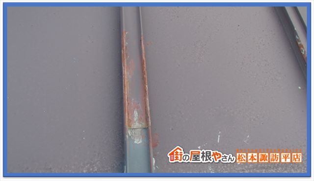 松本市カバー工法　施工前